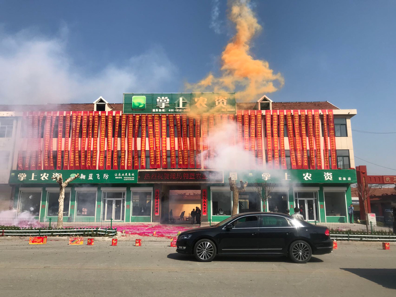 రియల్-ప్రొడక్ట్-డిస్ప్లే5