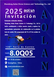 aolan Spanish